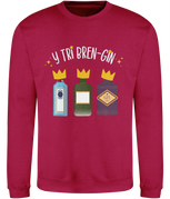 Chilli Poeth Coch / XS