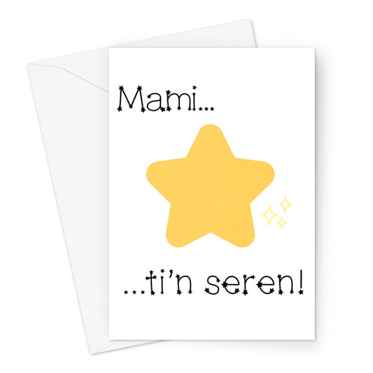 Mami ti'n seren Greeting Card | Mami you're a star Welsh Greeting Card