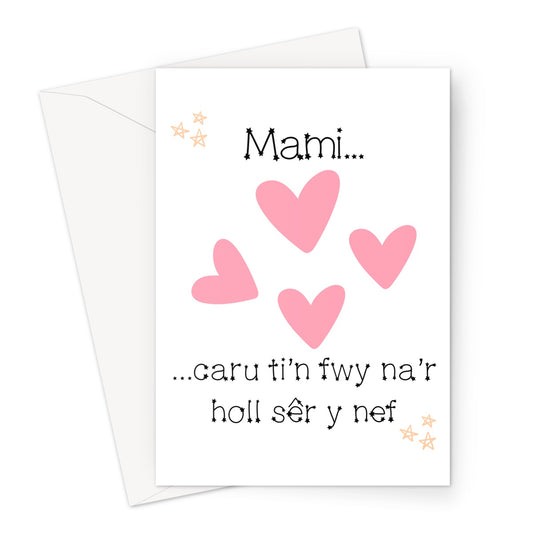 Mami mwy na's ser Greeting Card | Mami love you more than all the stars Welsh Greeting Card