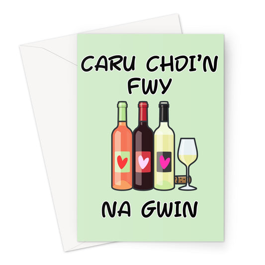 Caru Chdi'n fwy na Gwin Greeting Card | Love you more than wine Welsh Greeting Card
