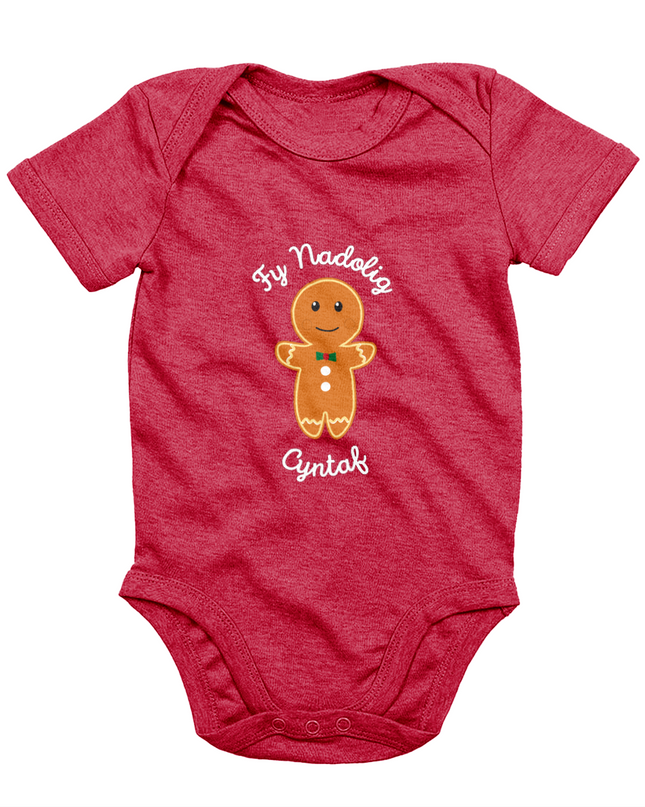 Fy Nadolig Cyntaf - Welsh Christmas Babygrow