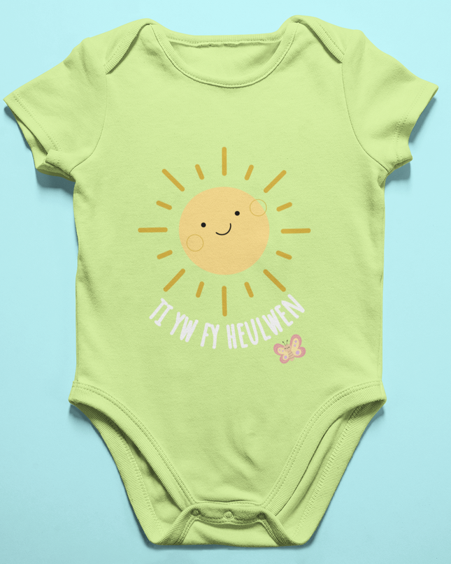 'Ti yw fy heulwen' Babygrow | Welsh Children's Clothes
