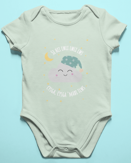 Si Hei Lwli Welsh Babaygrow