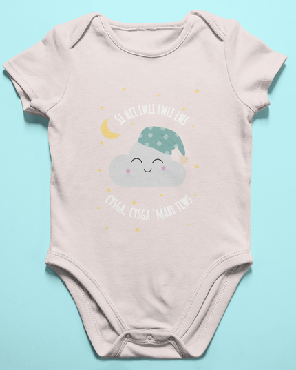 Si Hei Lwli Welsh Babaygrow