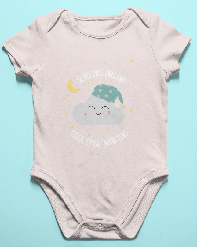 Si Hei Lwli Welsh Babaygrow