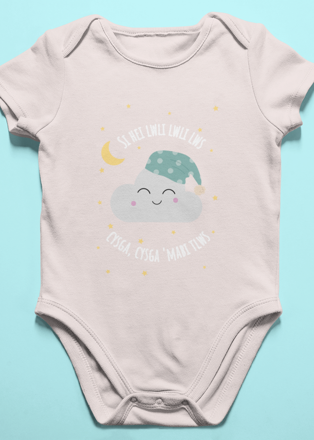 Si Hei Lwli Welsh Babaygrow