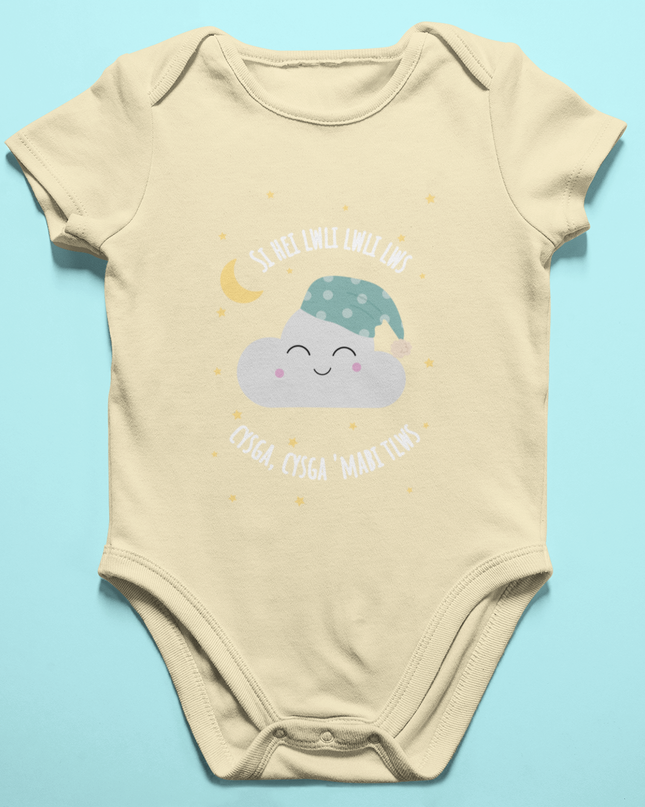 Si Hei Lwli Welsh Babaygrow