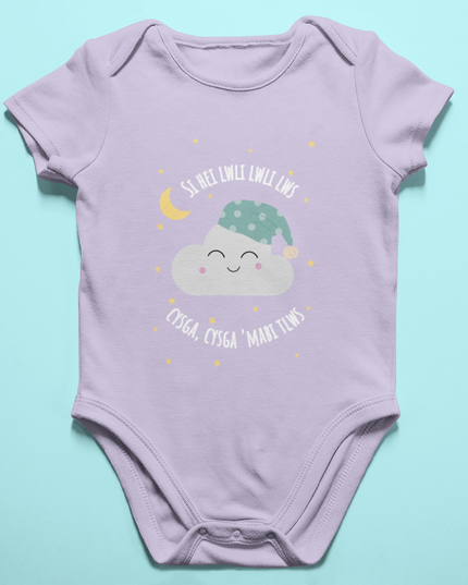 Si Hei Lwli Welsh Babaygrow