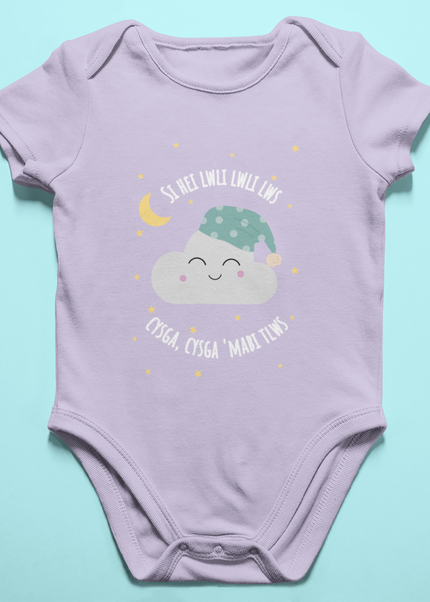 Si Hei Lwli Welsh Babaygrow