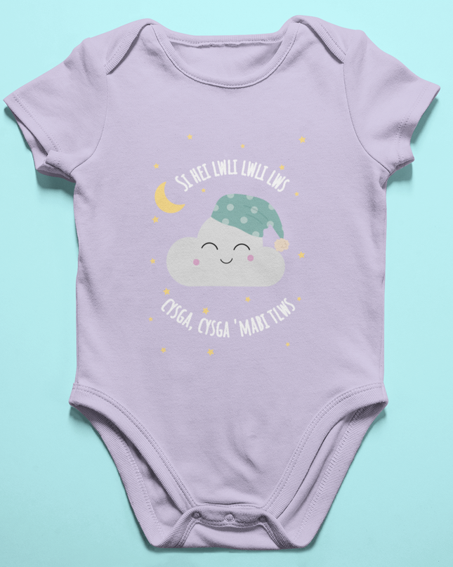 Si Hei Lwli Welsh Babaygrow