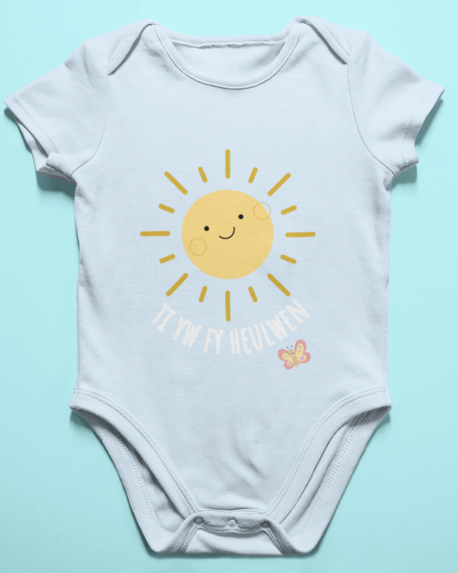 'Ti yw fy heulwen' Babygrow | Welsh Children's Clothes