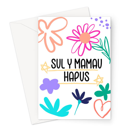 Sul y Mamau Greeting Card | Welsh Mothers Day Greeting Card