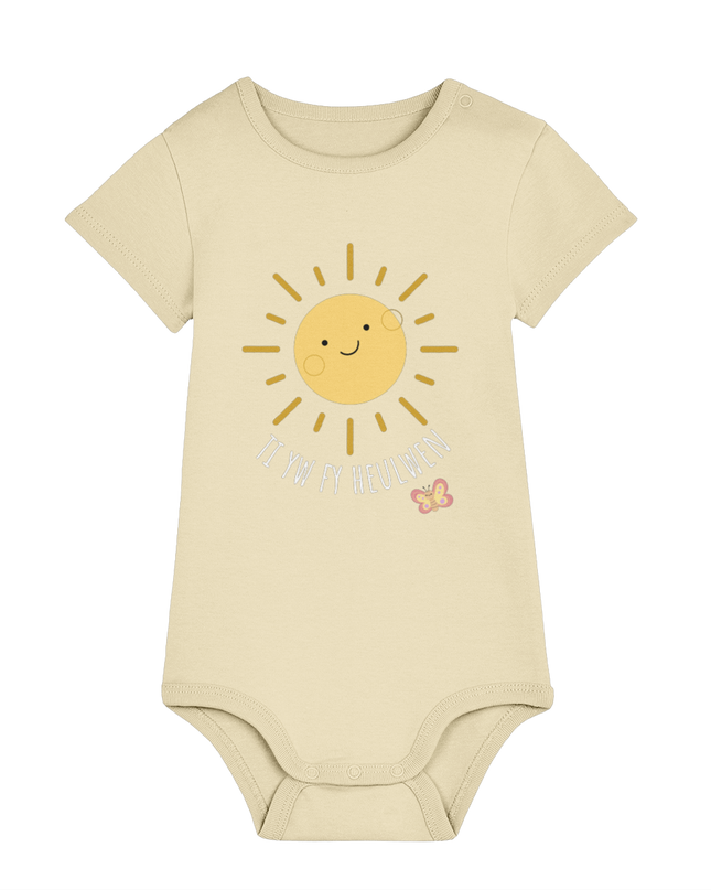 'Ti yw fy heulwen' Babygrow | Dillad Plant Cymru