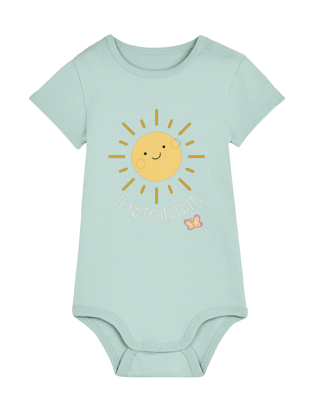 'Ti yw fy heulwen' Babygrow | Dillad Plant Cymru