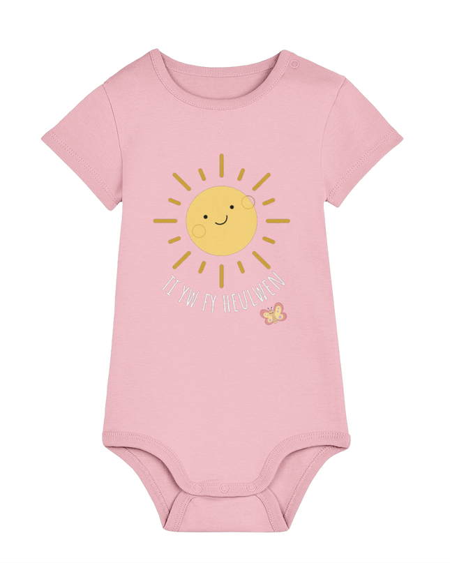 'Ti yw fy heulwen' Babygrow | Dillad Plant Cymru