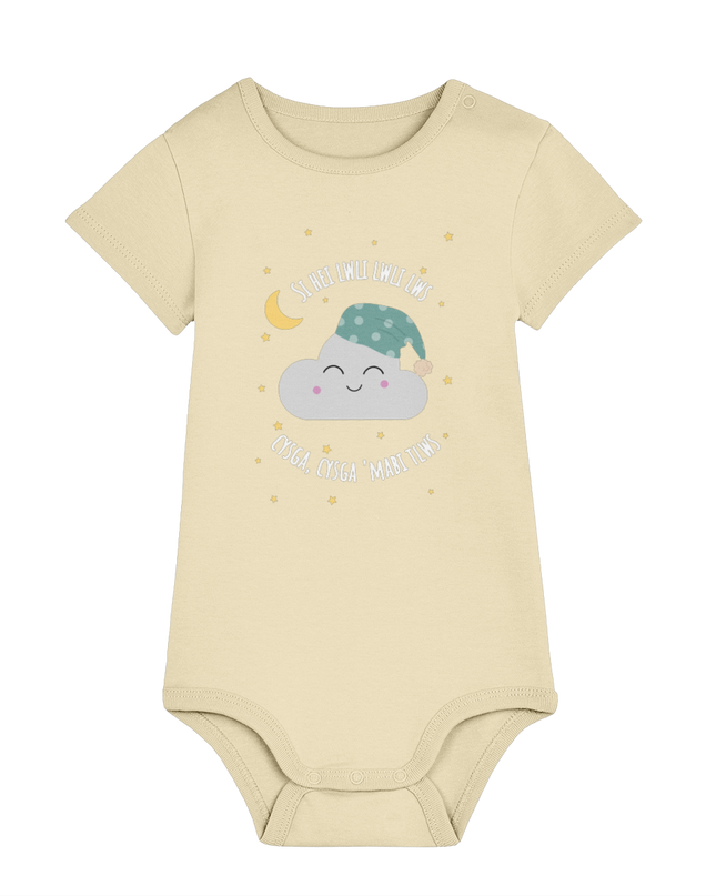Si Hei Lwli Welsh Babaygrow | Dillad Plant Cymru