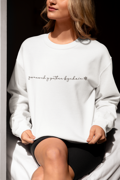 Gwnewch y pethau bychain embroidered sweatshirt